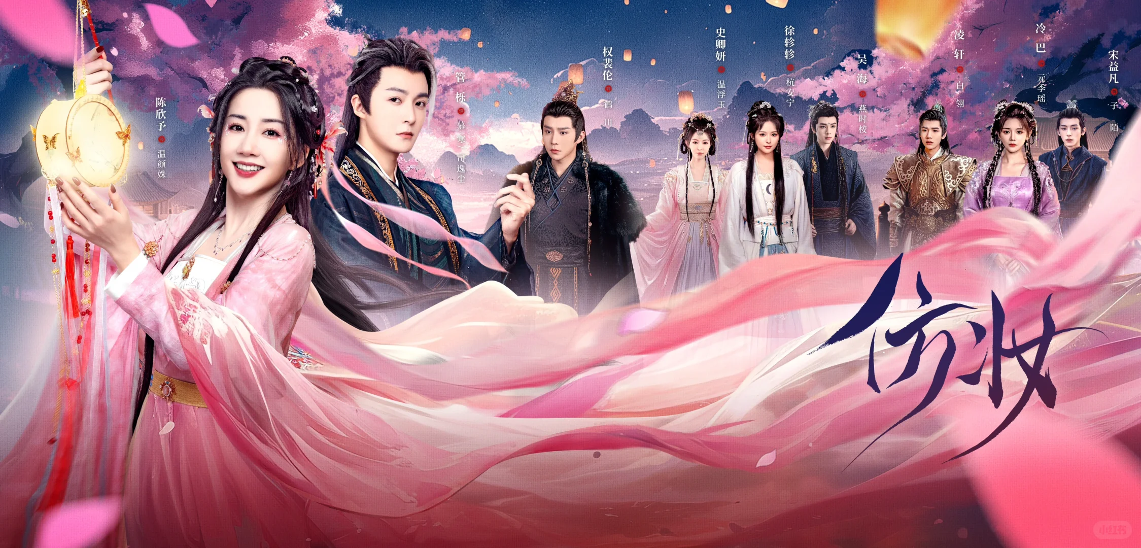 《仿妆》精品短剧项目汇总✨