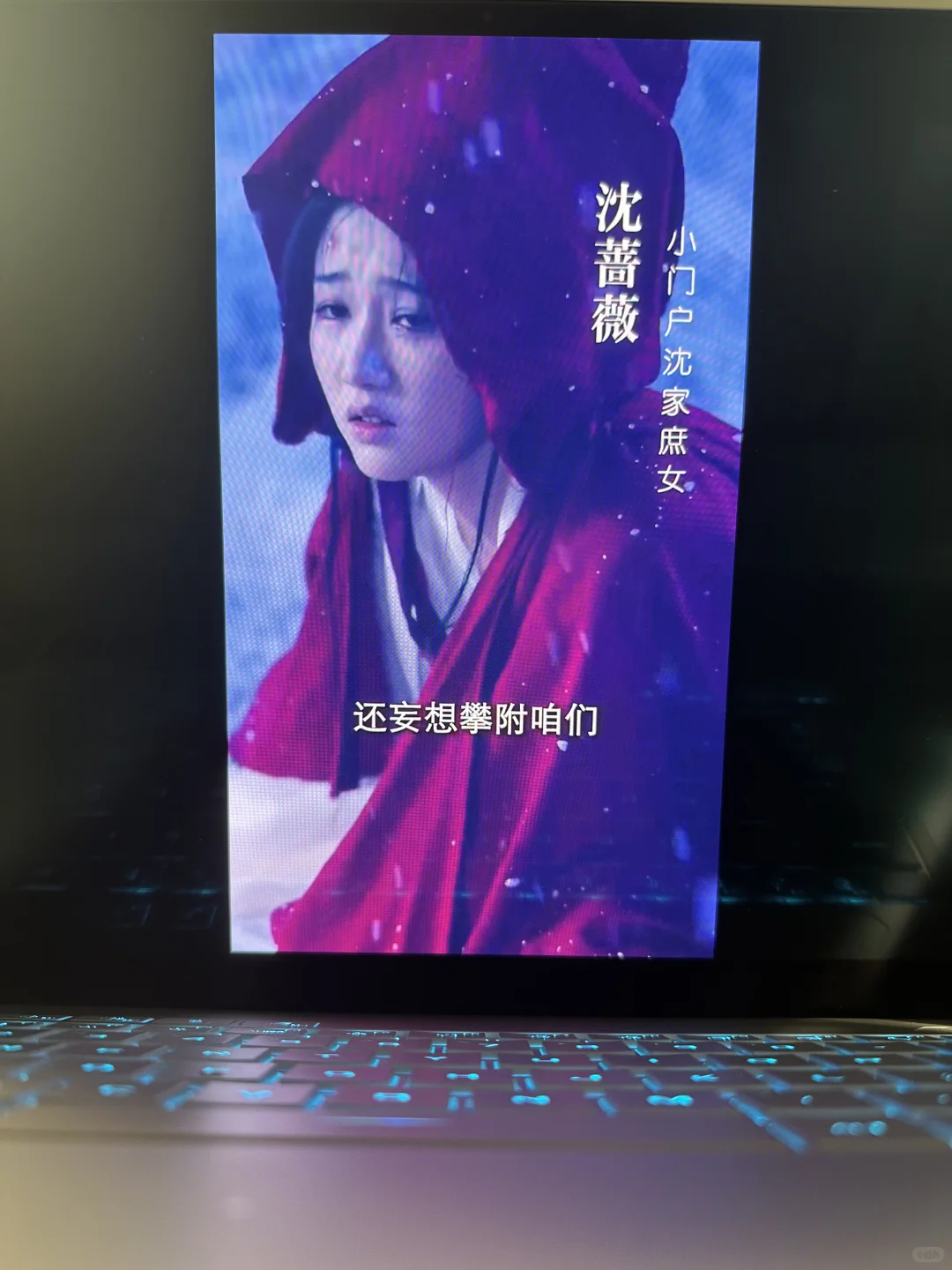 【🌹爆款短剧安利｜《蔷薇花谢即归来》——虐恋】