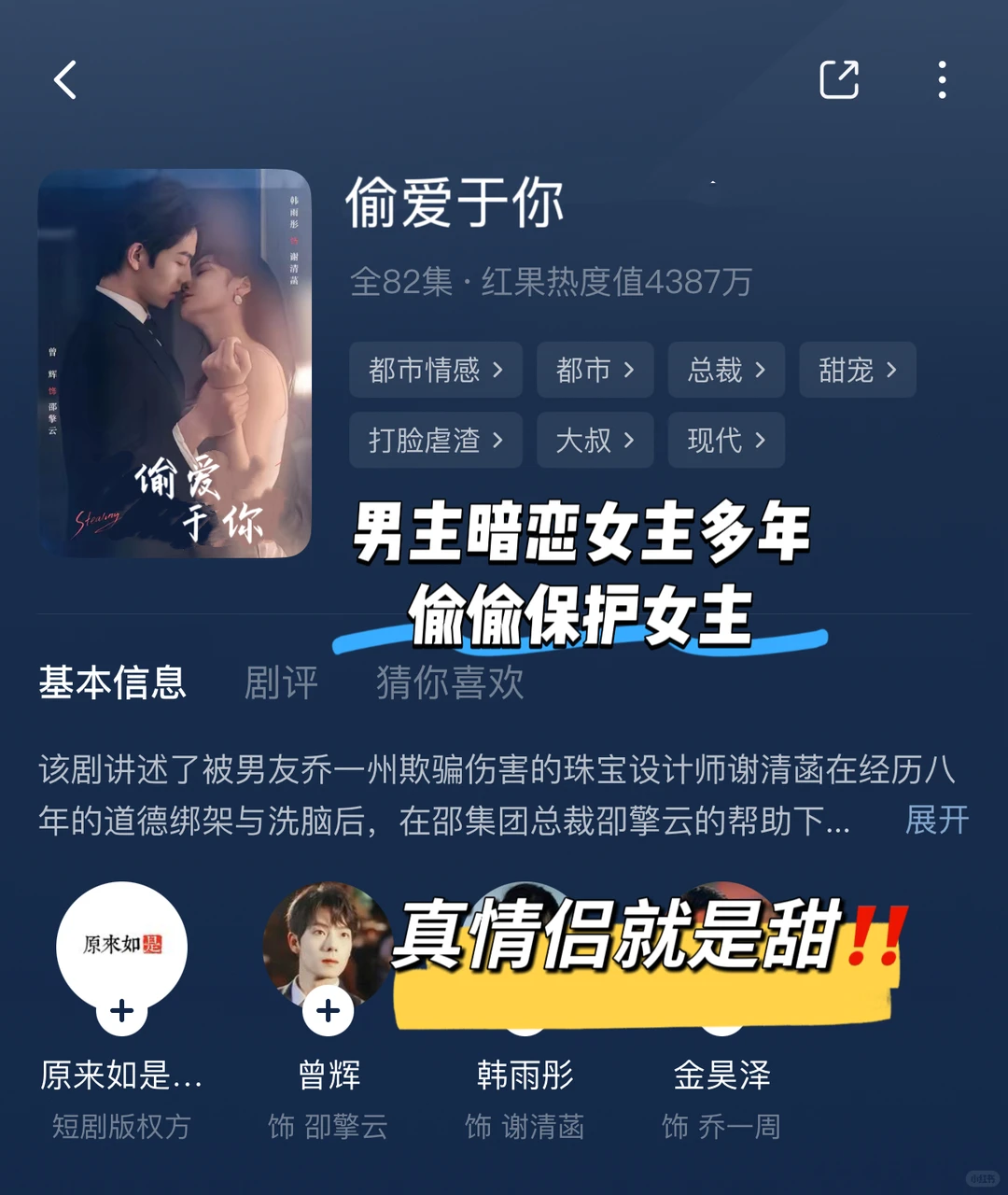 🆘吻到断气💋do到不知天地为何物‼️