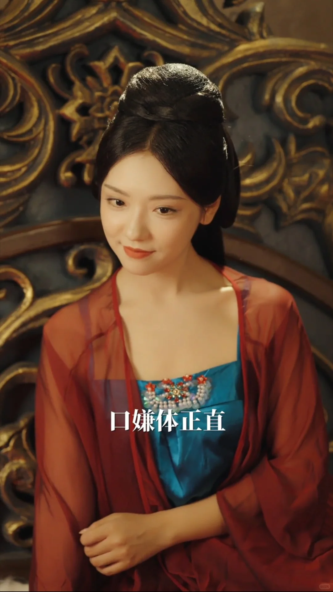 宫斗 权谋 爽剧