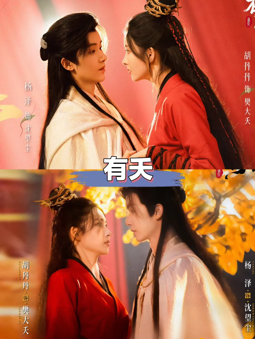 你最喜欢哪一部？