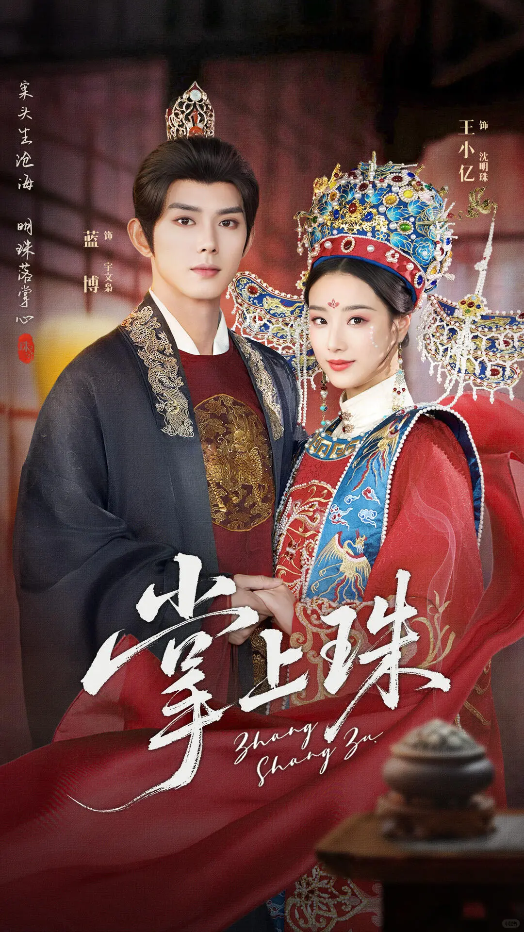 超爱此剧的服装，尤其男主那套淡紫色的