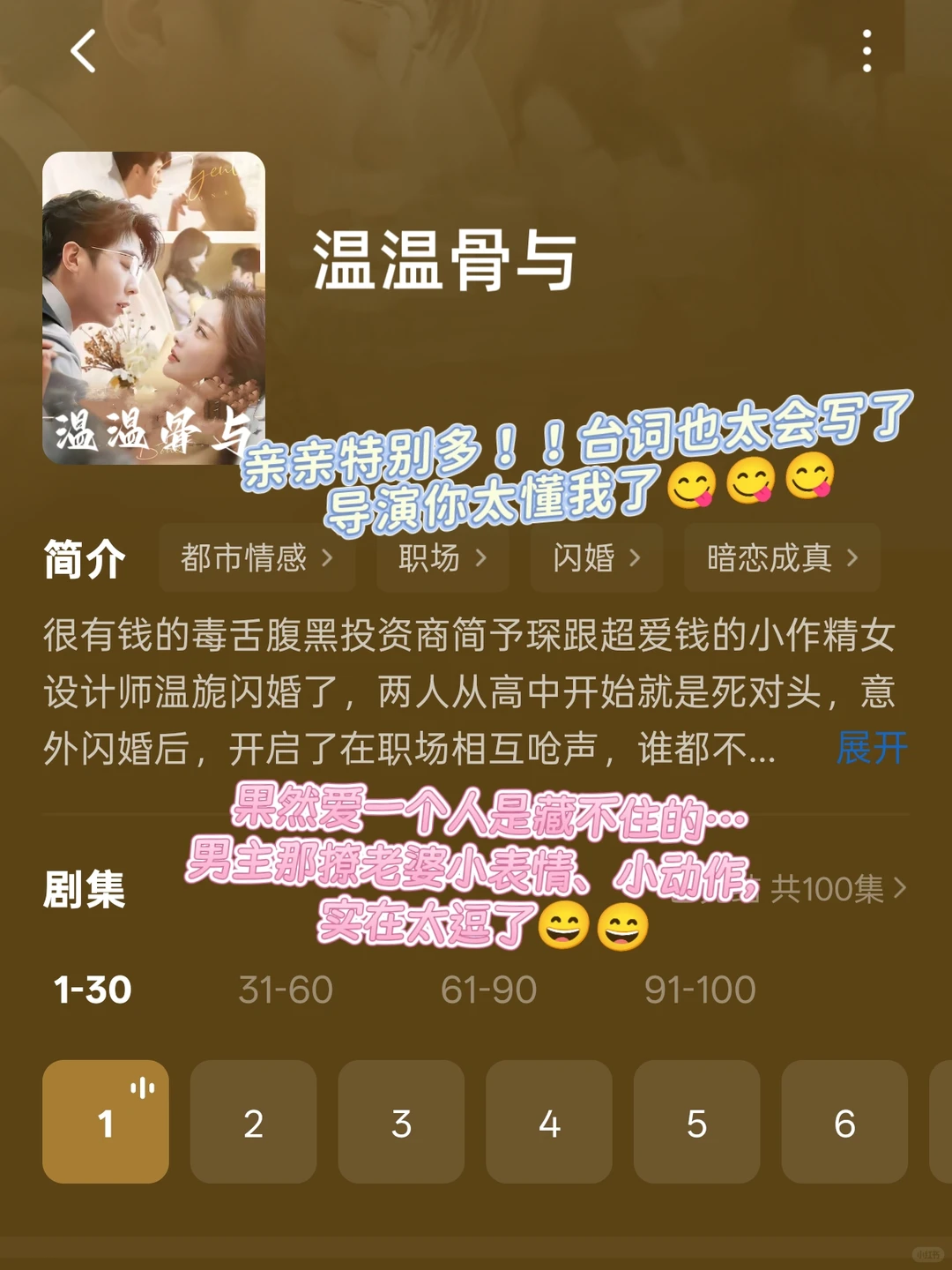 🆘尺度绝了！都伸👅了！！拉丝了…