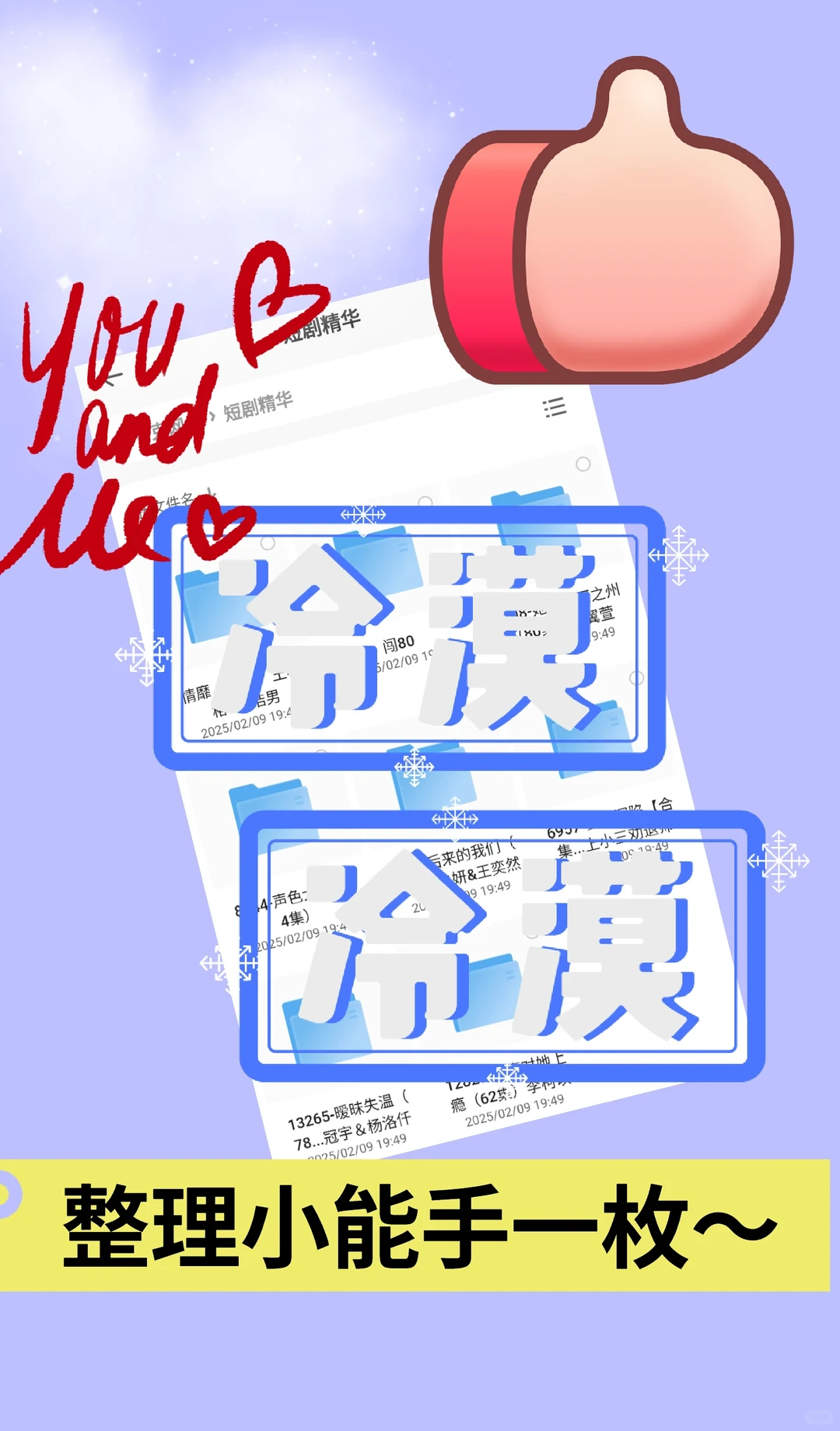 ❗❗真香！先婚后爱 我的Top5 ！求代餐！