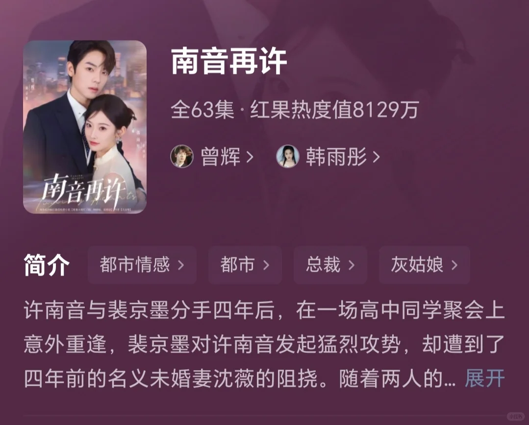 嘘…偷偷看！🤫被窝里的心跳加速器启动！