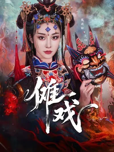 玄学文真正实现了无（弱）CP大女主