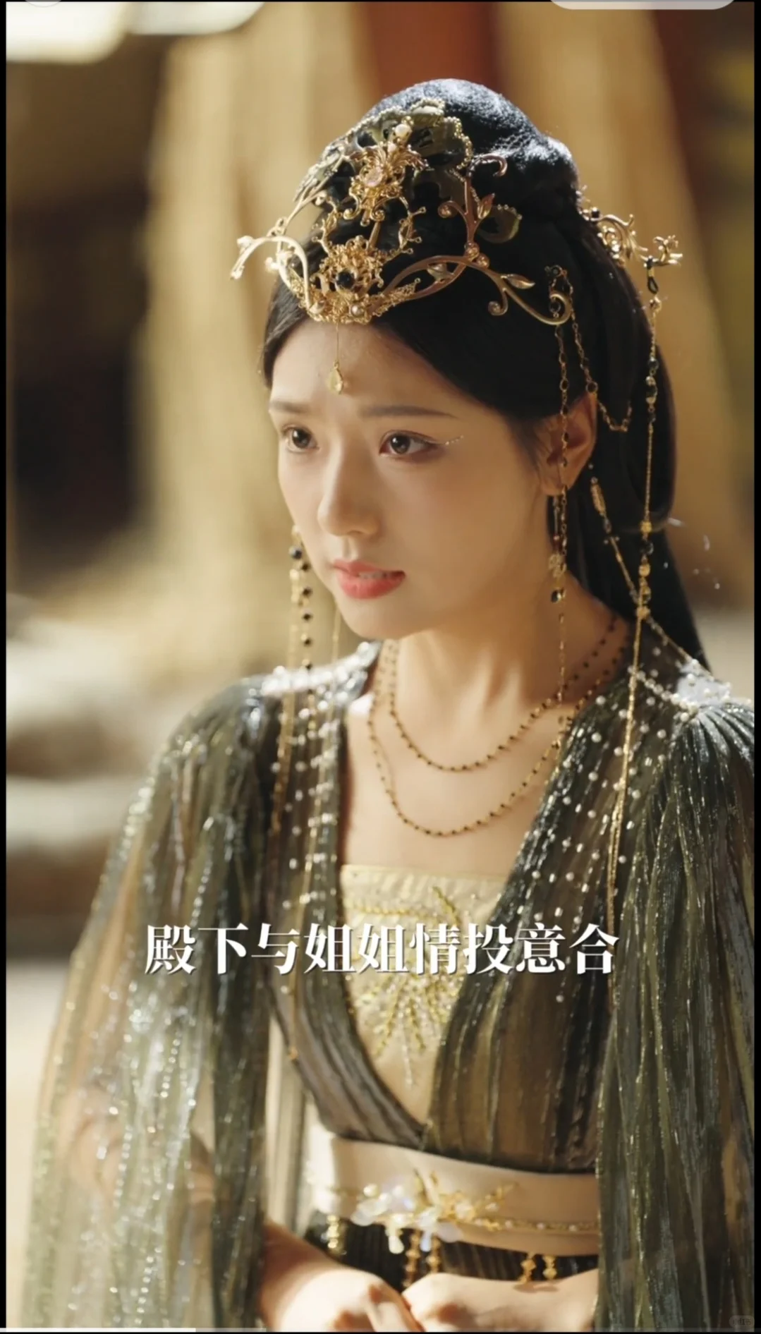 宫斗 权谋 爽剧