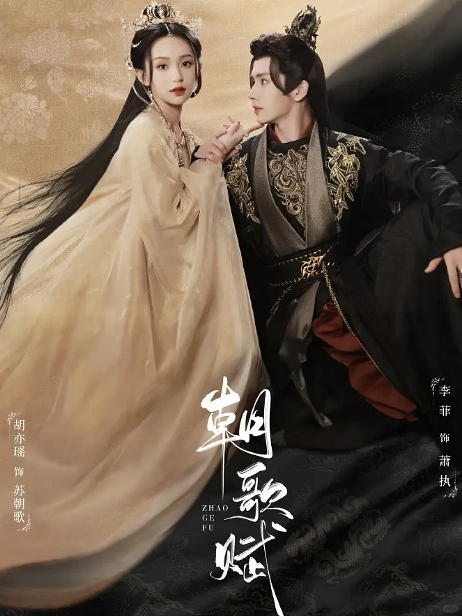 必追古言短剧推荐