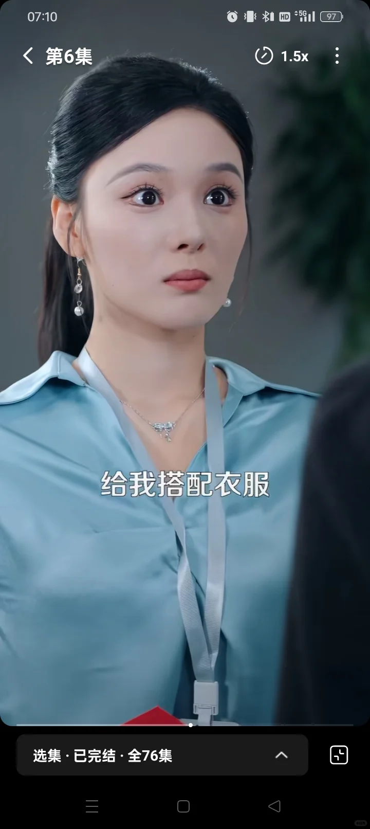 冷门短剧推荐：细水长流敬畏法律的职场甜宠