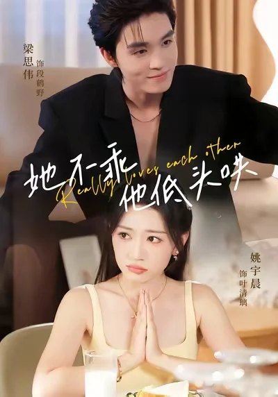 这些短剧你们都看完了吗？