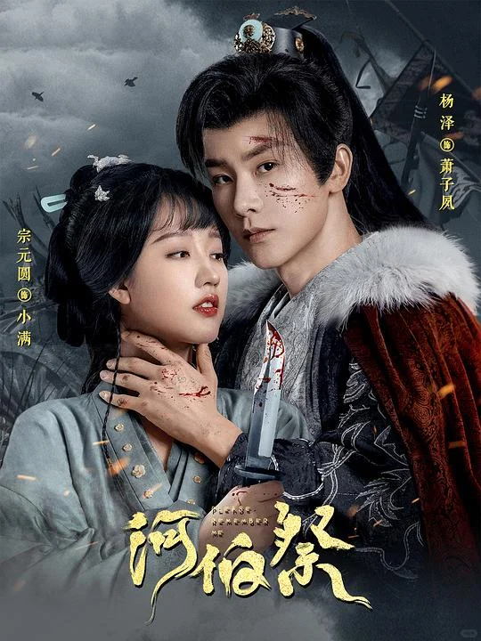 👀必看！古风横屏短剧（第3️⃣弹）