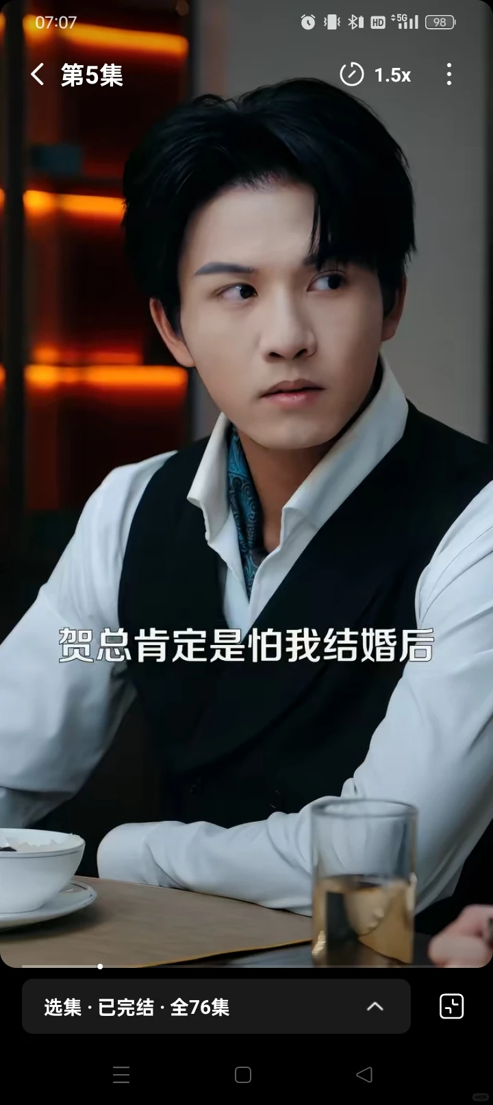 冷门短剧推荐：细水长流敬畏法律的职场甜宠