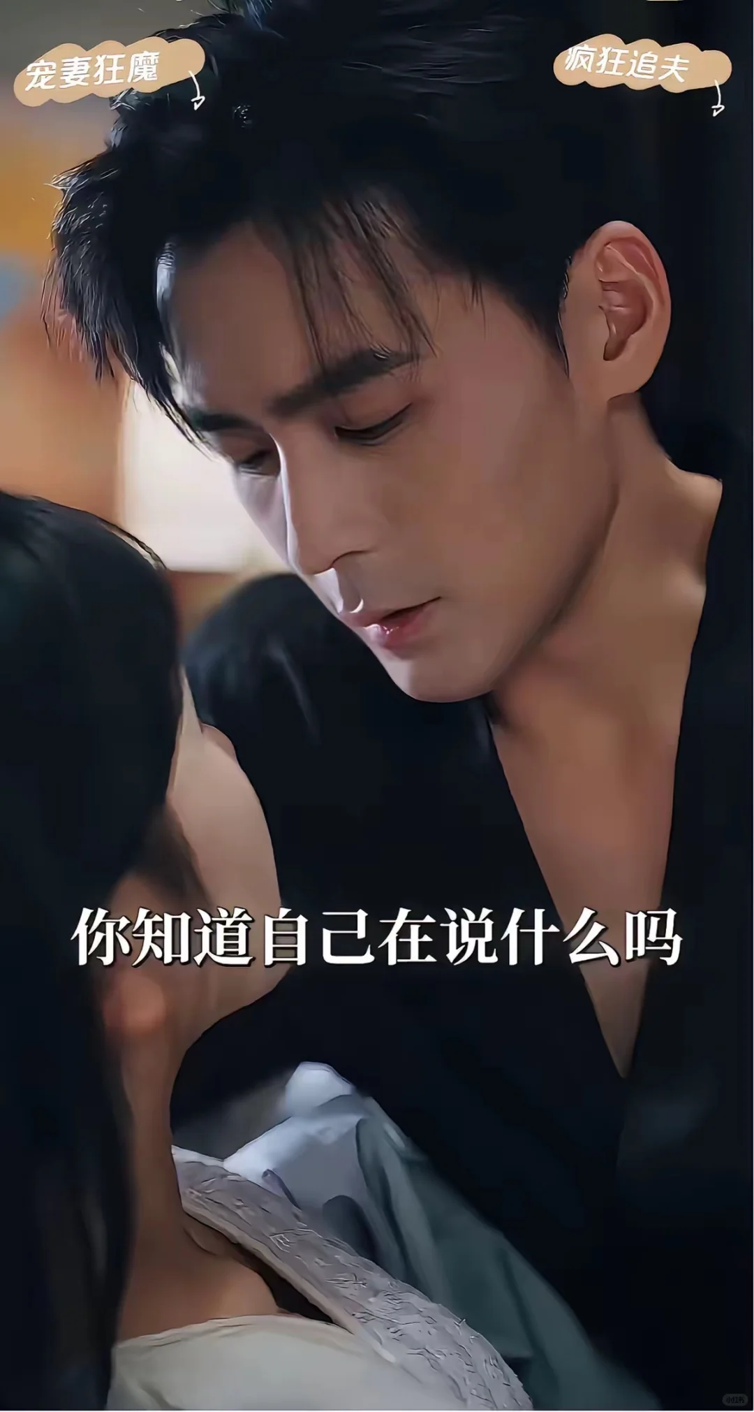 恋爱脑失忆抱着老公不撒手❤️轮椅play