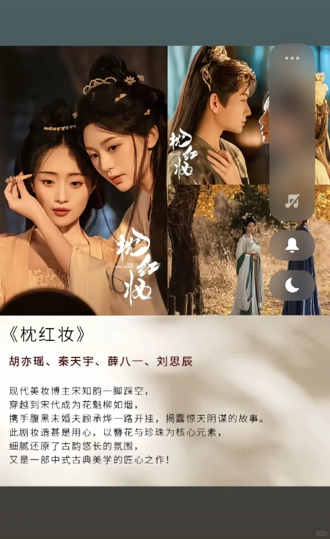 未播先🔥古装短剧！