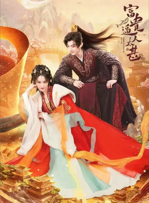 👀必看！古风横屏短剧（第3️⃣弹）