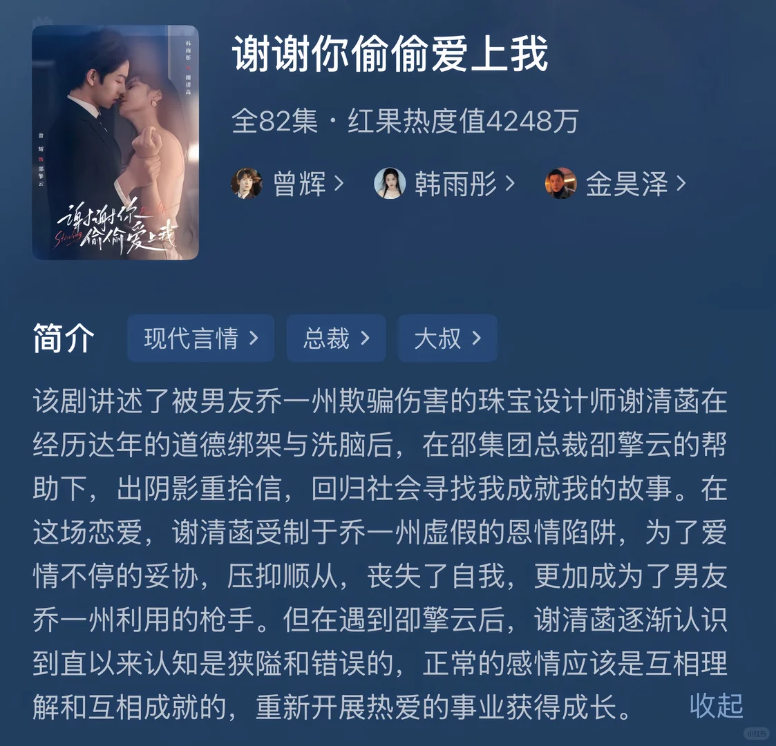 一口气追完4部高能短剧！剧情爽到飞起，谁懂