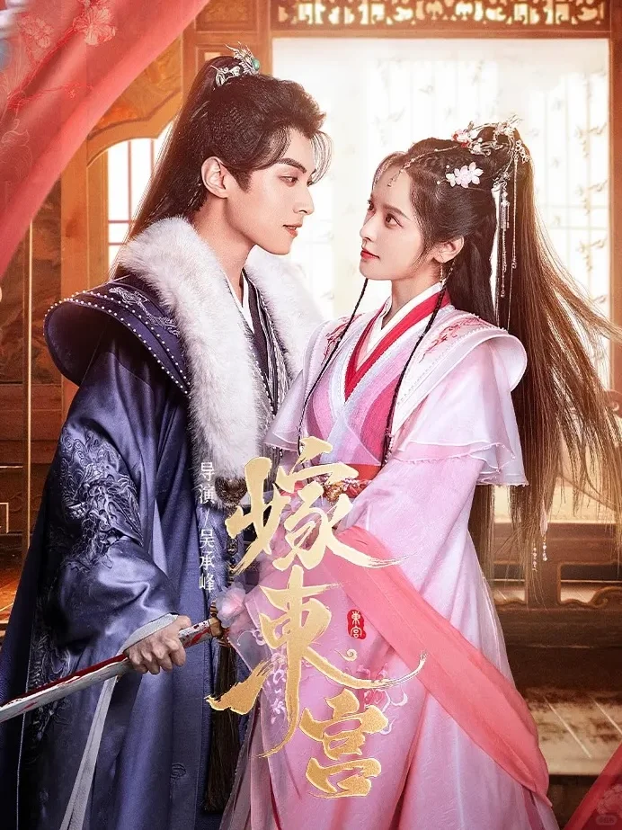 必追古言短剧推荐