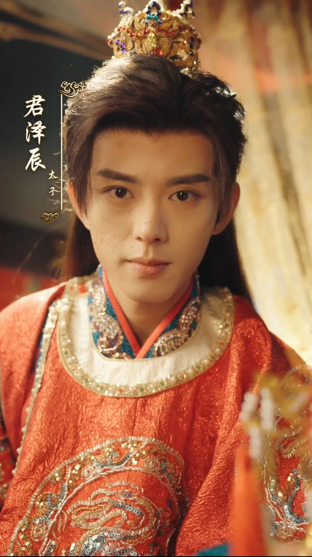 宫斗 权谋 爽剧