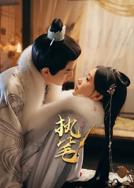 👀必看！古风横屏短剧（第1️⃣弹）