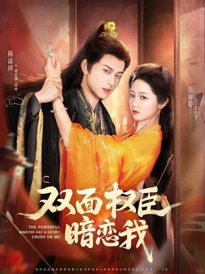 短剧推推：颜值➕剧情，古装你拿什么输（上）