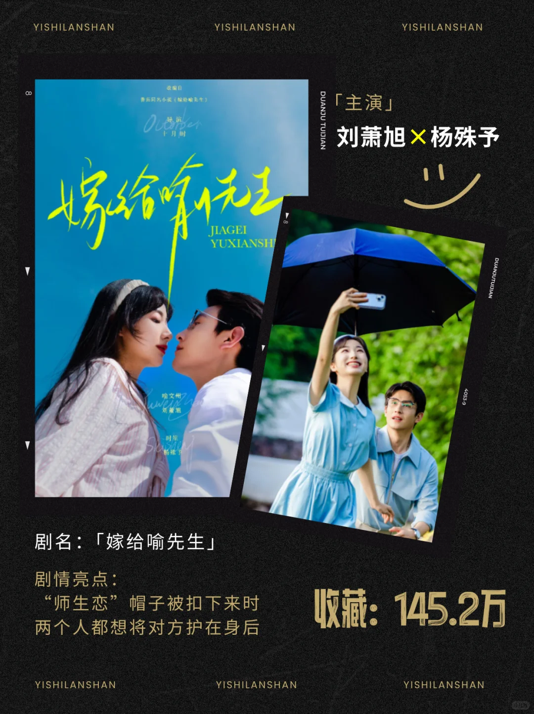 超百万收藏！引导型恋人天花板