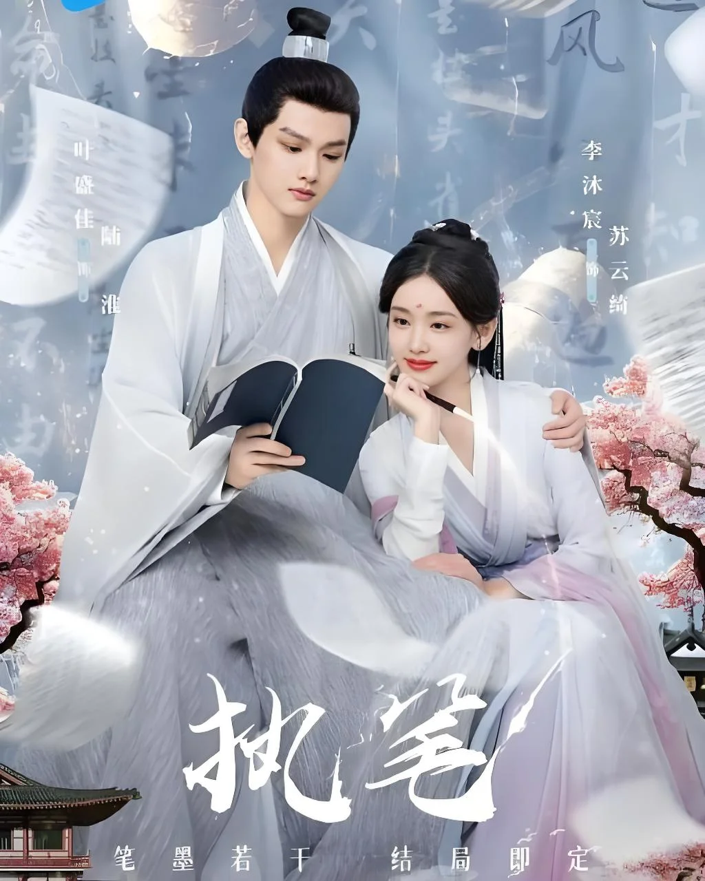 短剧排行榜前十名：欲罢不能的精彩推荐(上)