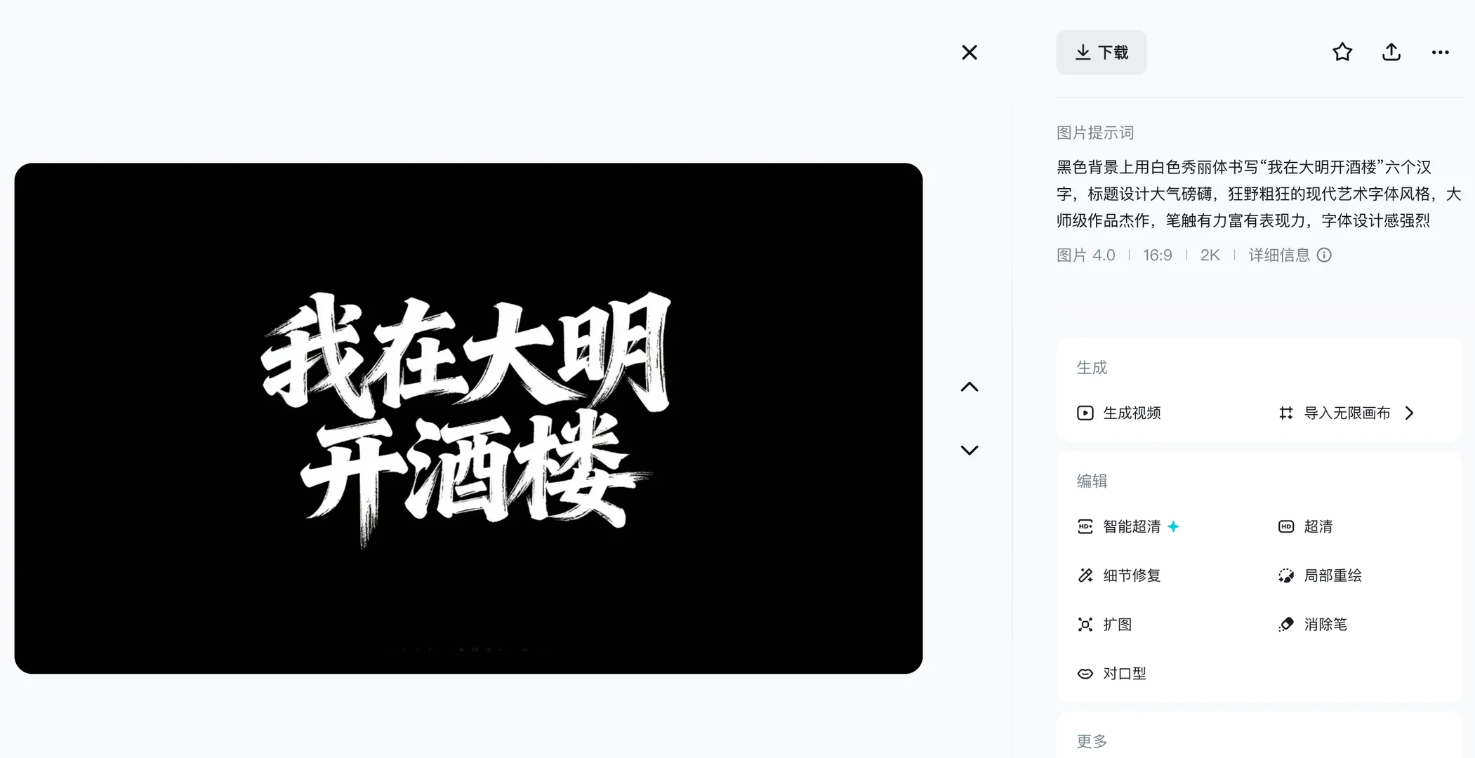 AI古装短剧海报｜（含提示词分享）