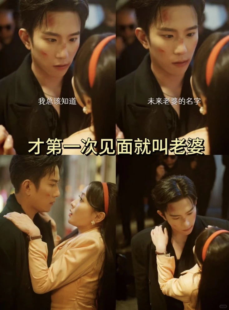 ❗❗真香！先婚后爱 我的Top5 ！求代餐！