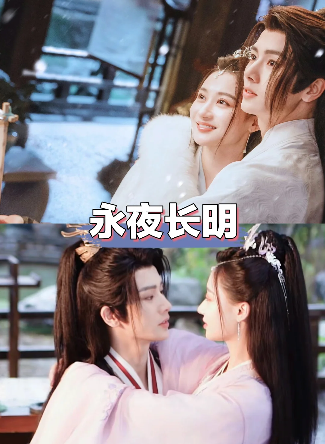 你最喜欢哪一部？