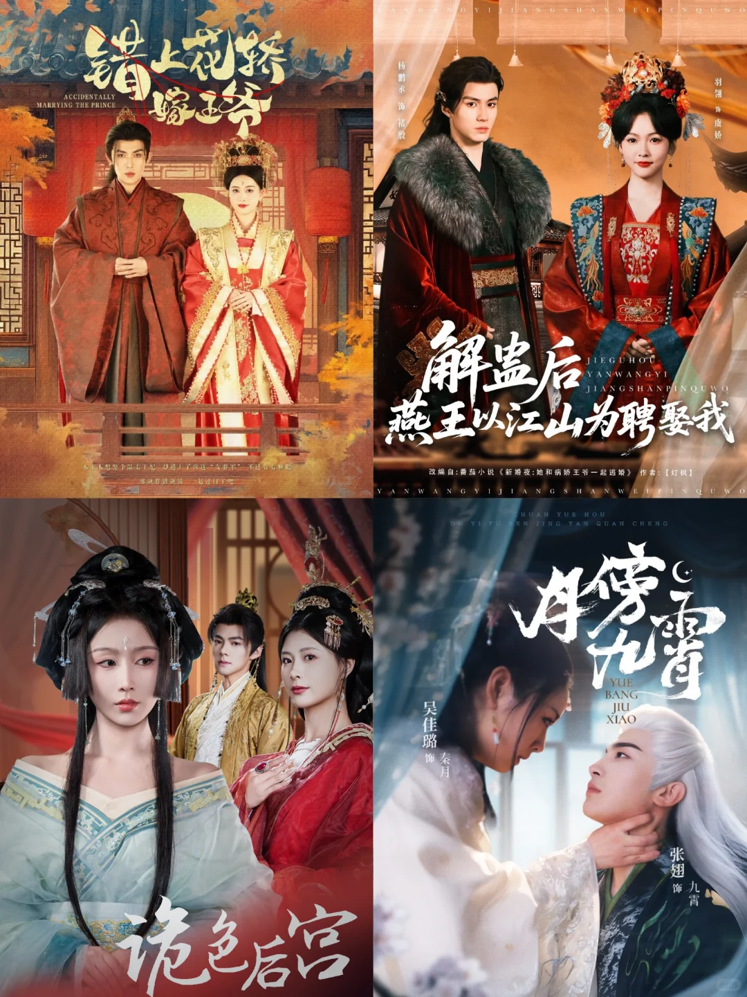 高甜来袭百看不厌，都很喜欢！