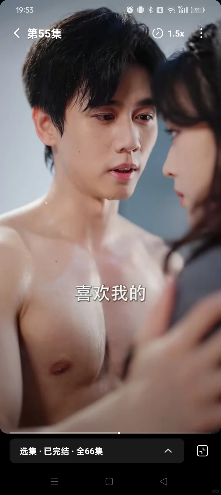 齁甜微酸的不长嘴但甜的双向暗恋甜宠短剧