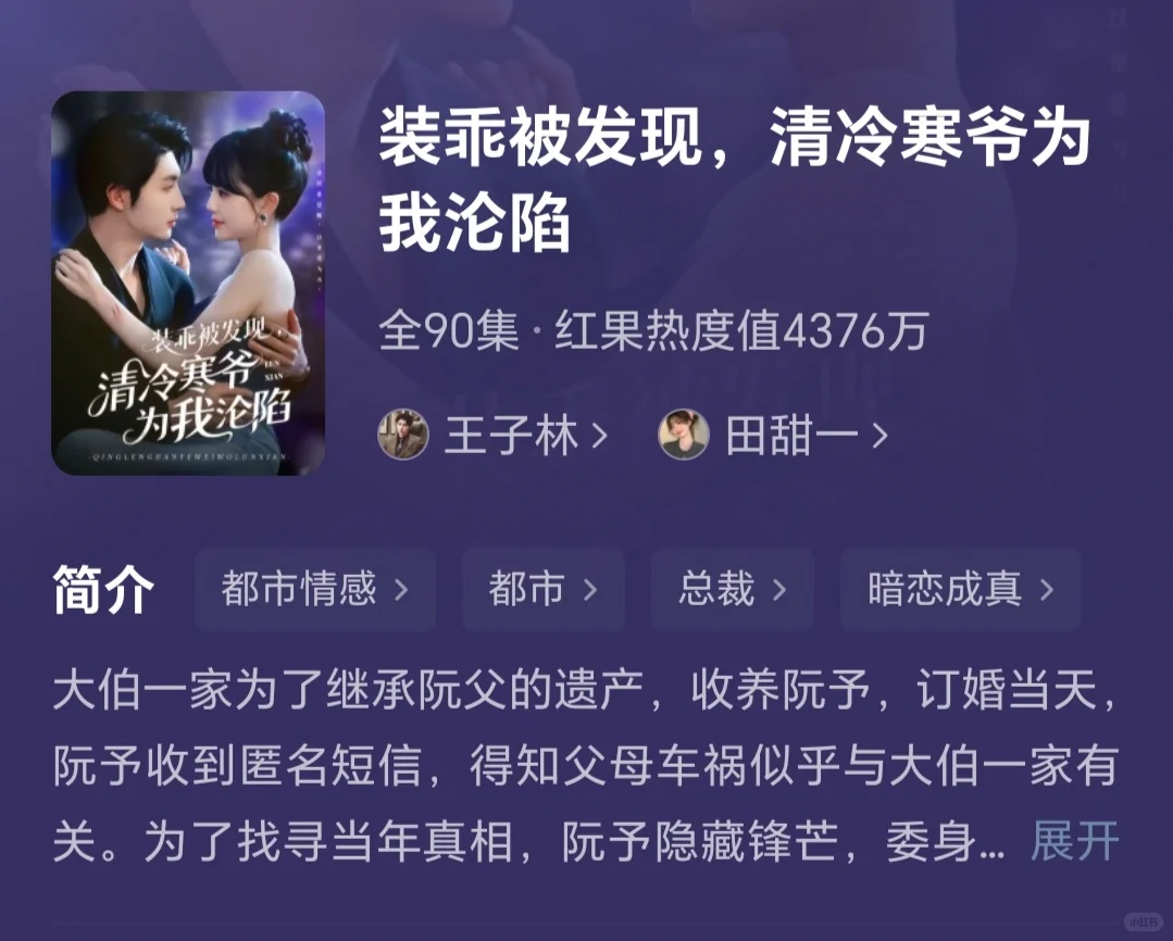 嘘…偷偷看！🤫被窝里的心跳加速器启动！