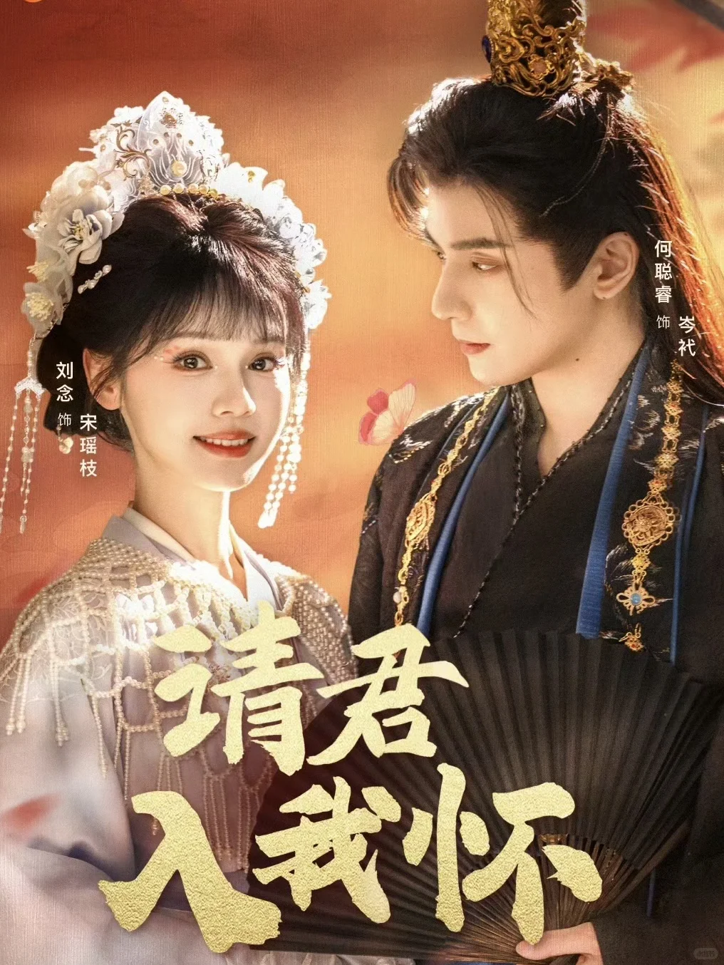 短剧▪️这4部就是我今年的古装短剧top4‼️