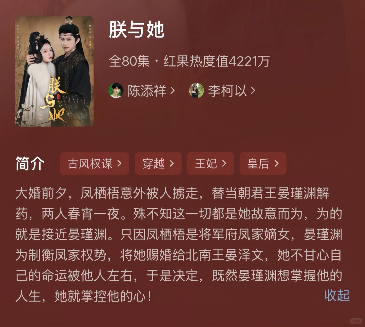 一口气追完4部高能短剧！剧情爽到飞起，谁懂