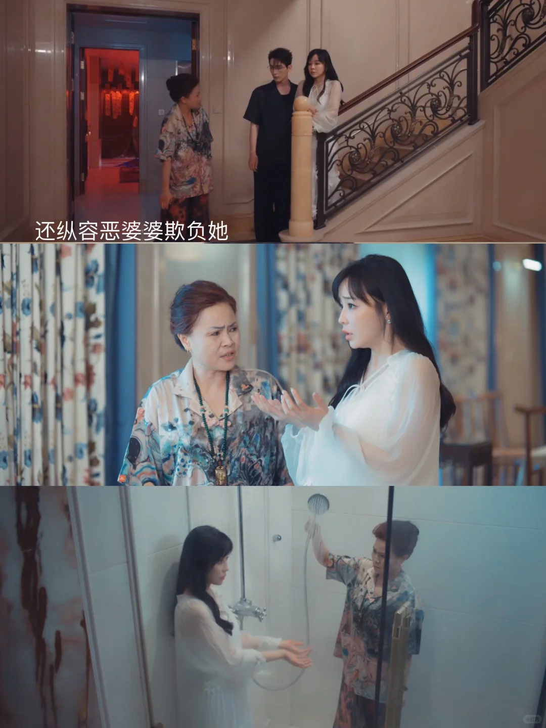 爽剧大女主上新了！一口气刷了八集！