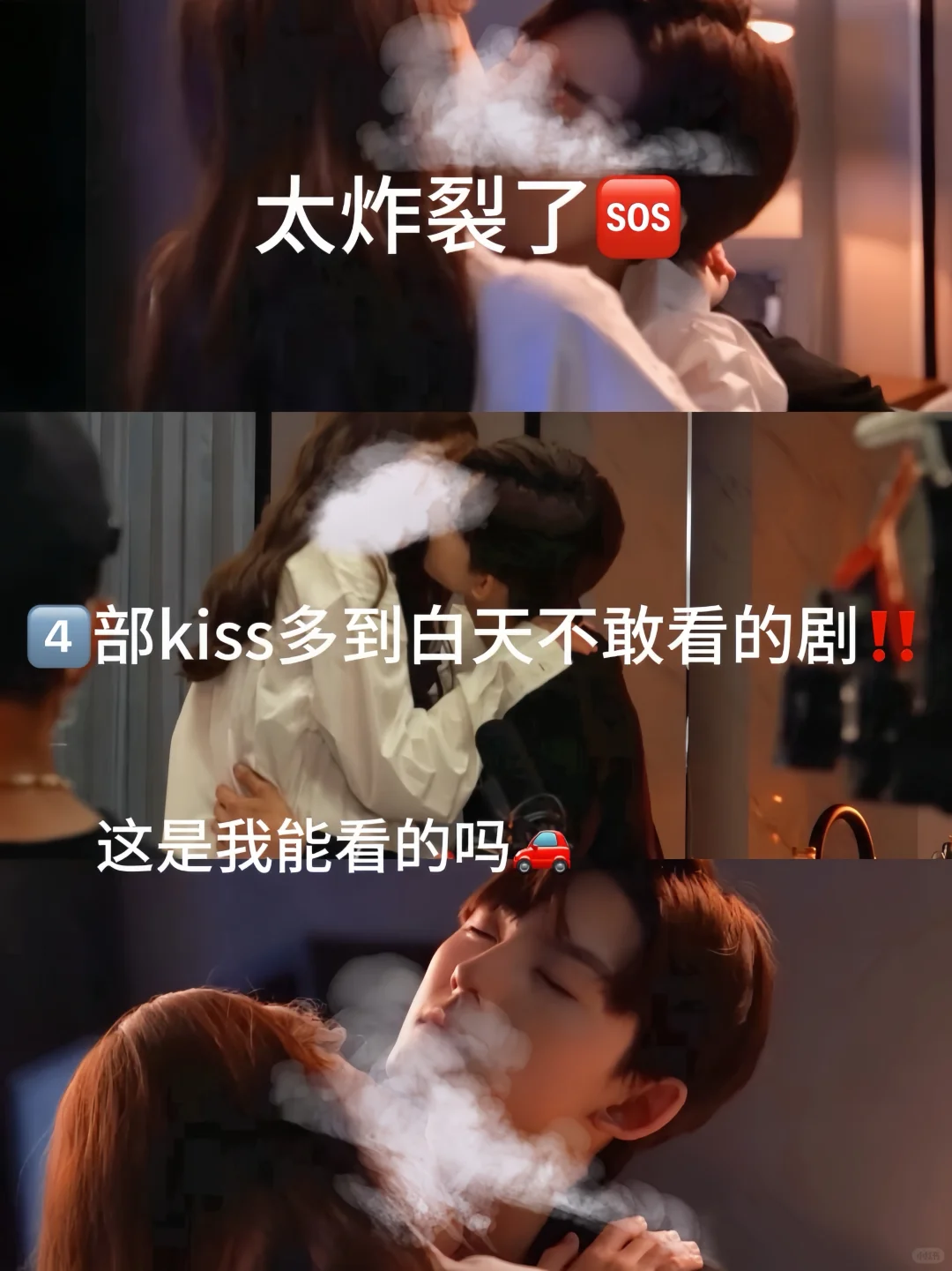 🆘急需胰岛素，这几部剧甜的我血糖飙升‼️