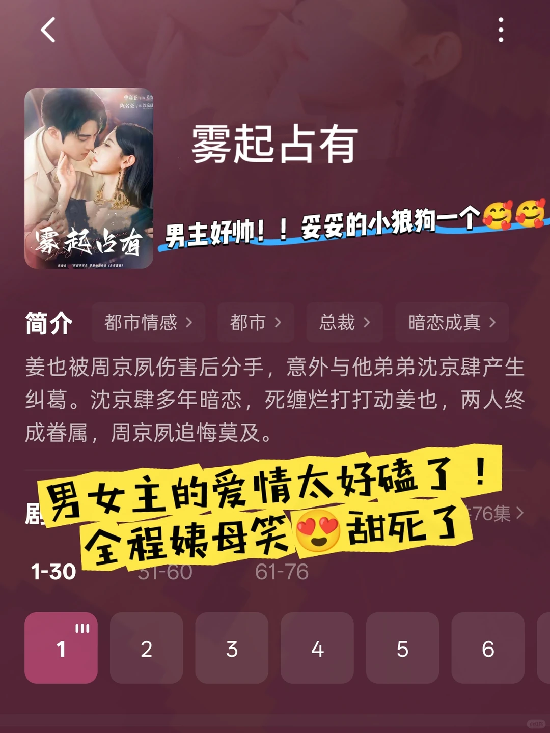 🆘尺度绝了！都伸👅了！！拉丝了…