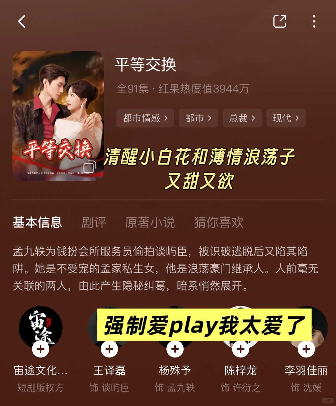 🆘吻到断气💋do到不知天地为何物‼️