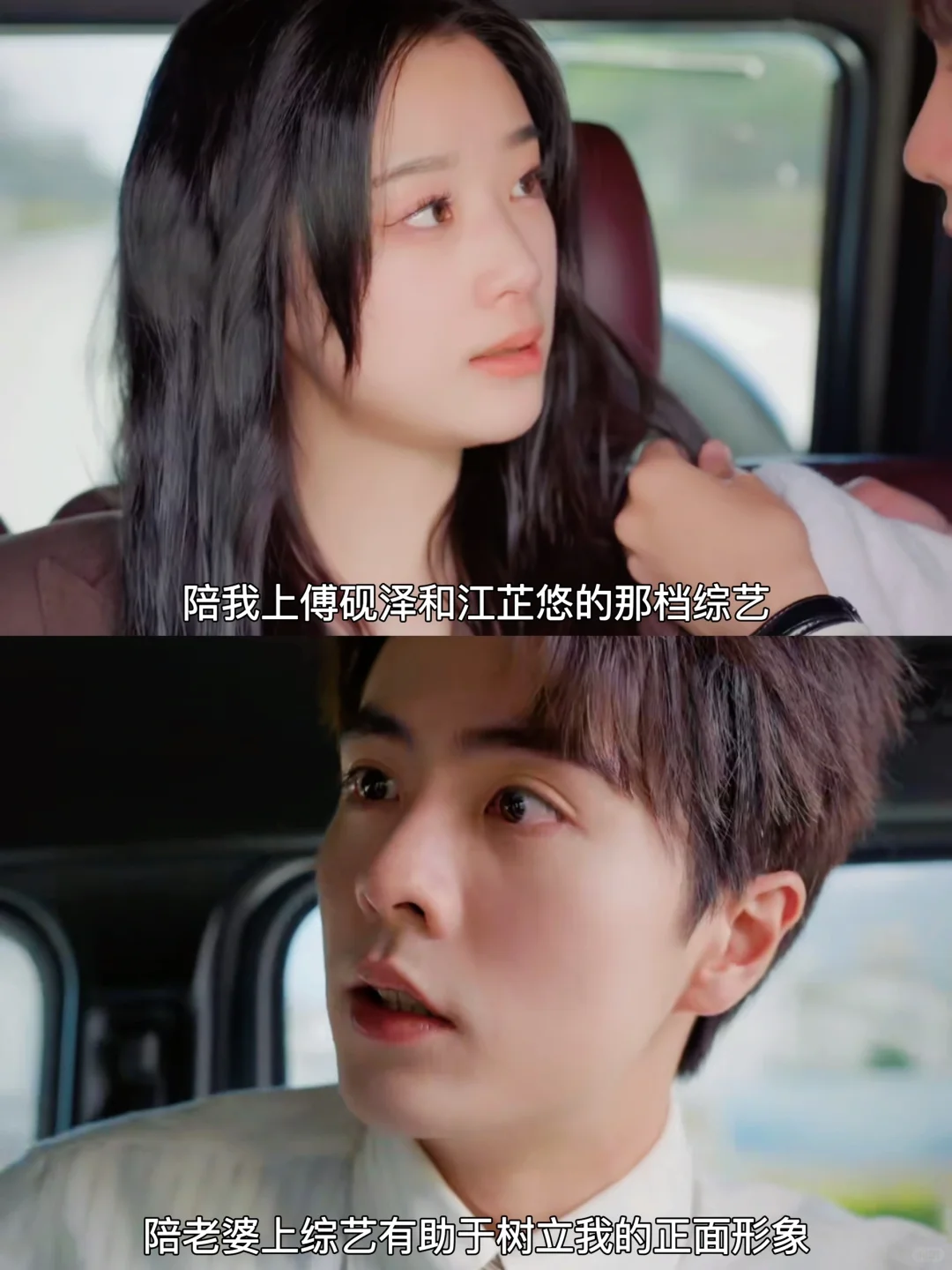 先婚后爱‼️又撩又欲‼️第一集就磕疯了‼️