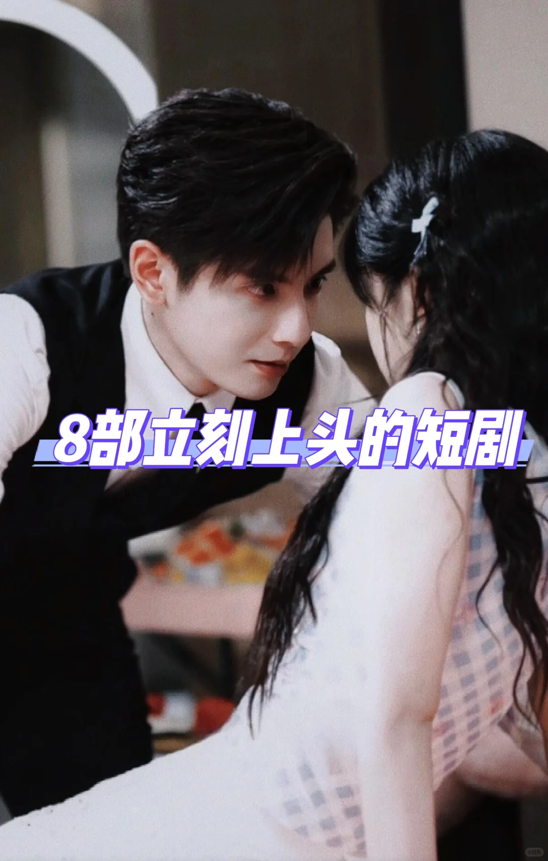 嘘…偷偷看！🤫被窝里的心跳加速器启动！