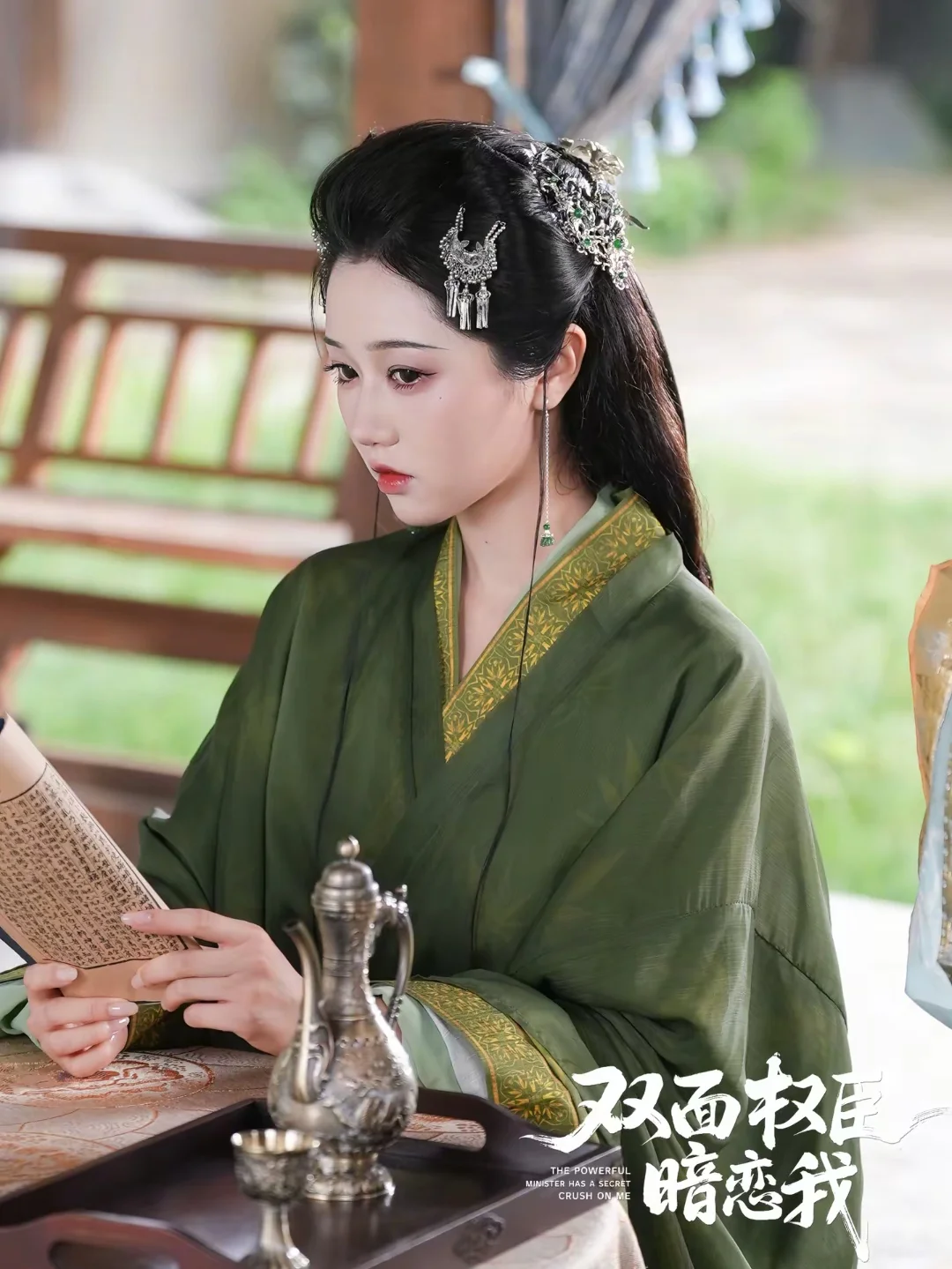 短剧‼️腹黑双面丞相❌重生白切黑嫡女‼️