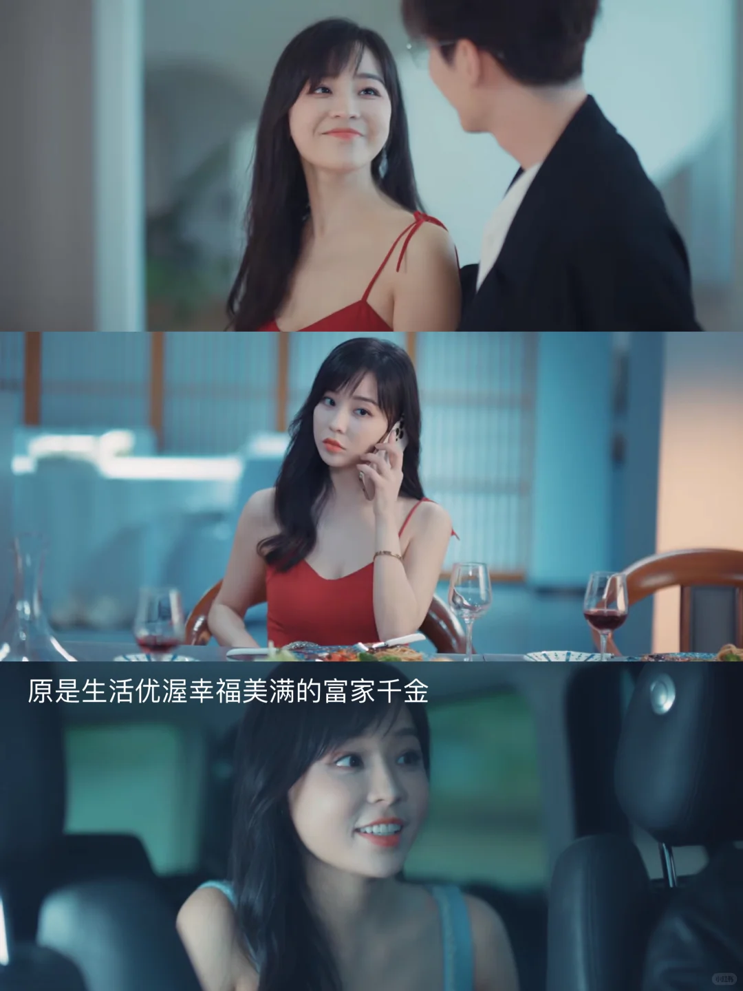 爽剧大女主上新了！一口气刷了八集！