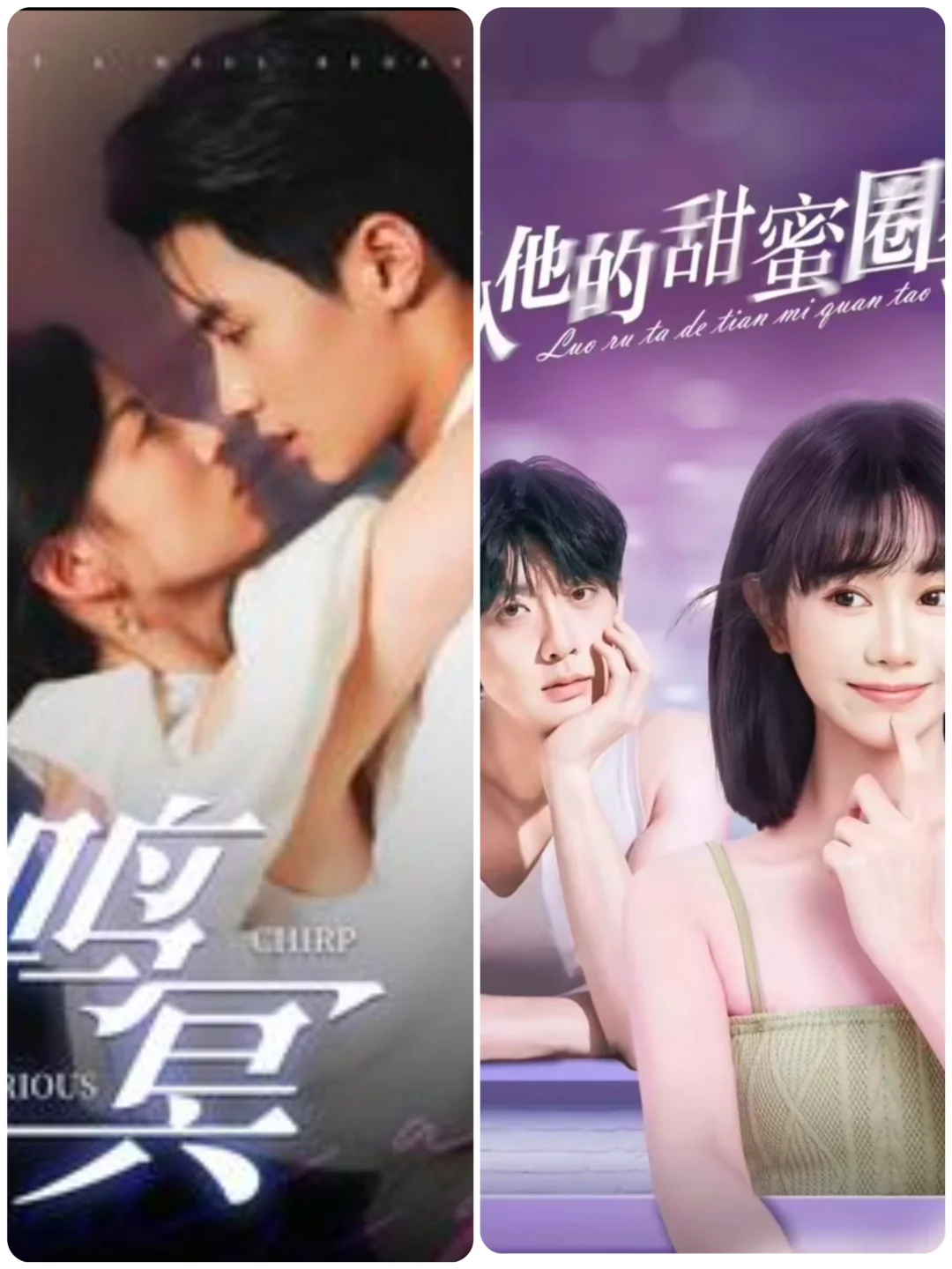 1.29推荐9部！《遇见心软的神》引导型恋人