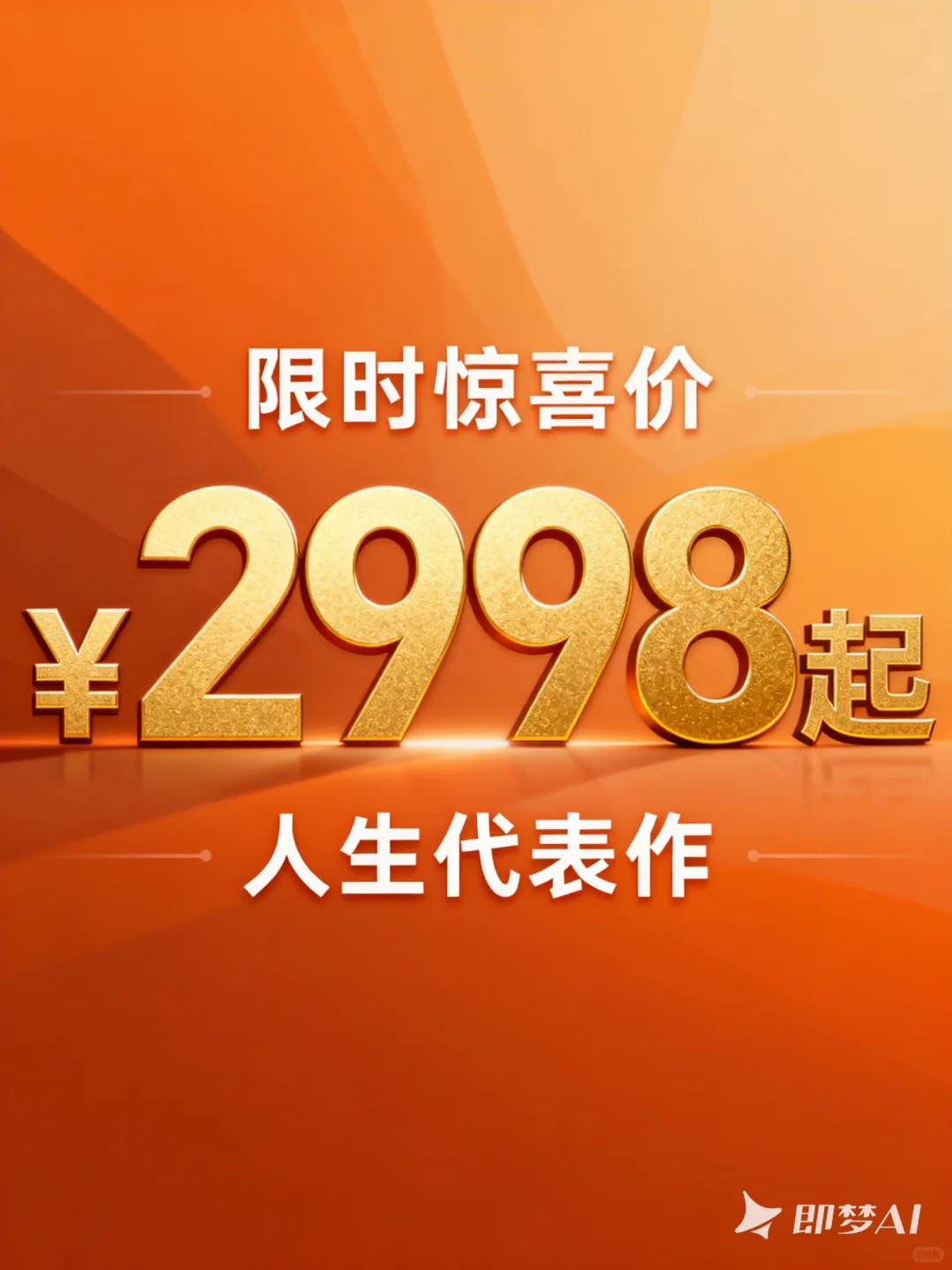 个人定制短剧火爆来袭！🎬✨