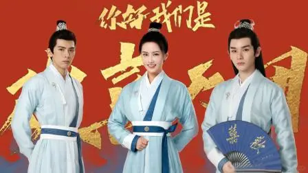 救命！被这几部古代短剧狠狠拿捏了