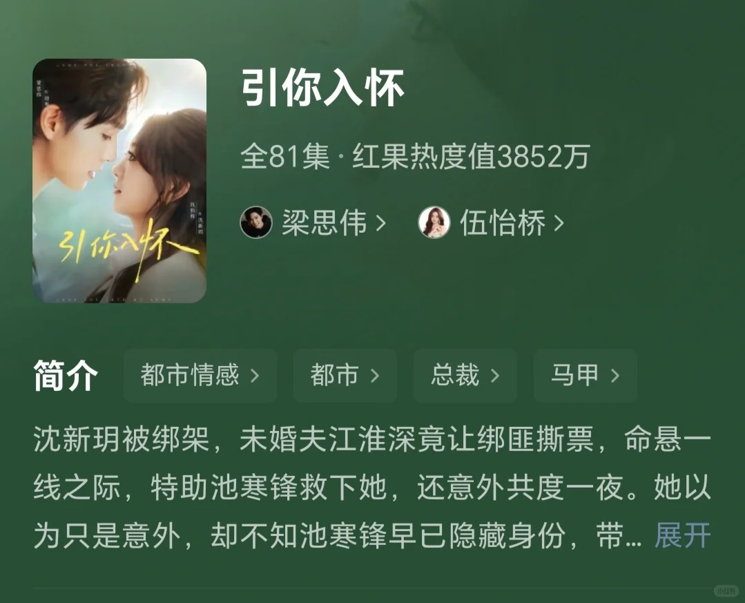 嘘…偷偷看！🤫被窝里的心跳加速器启动！