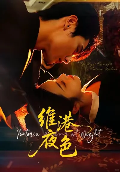 那些先婚后爱的甜宠高甜剧！