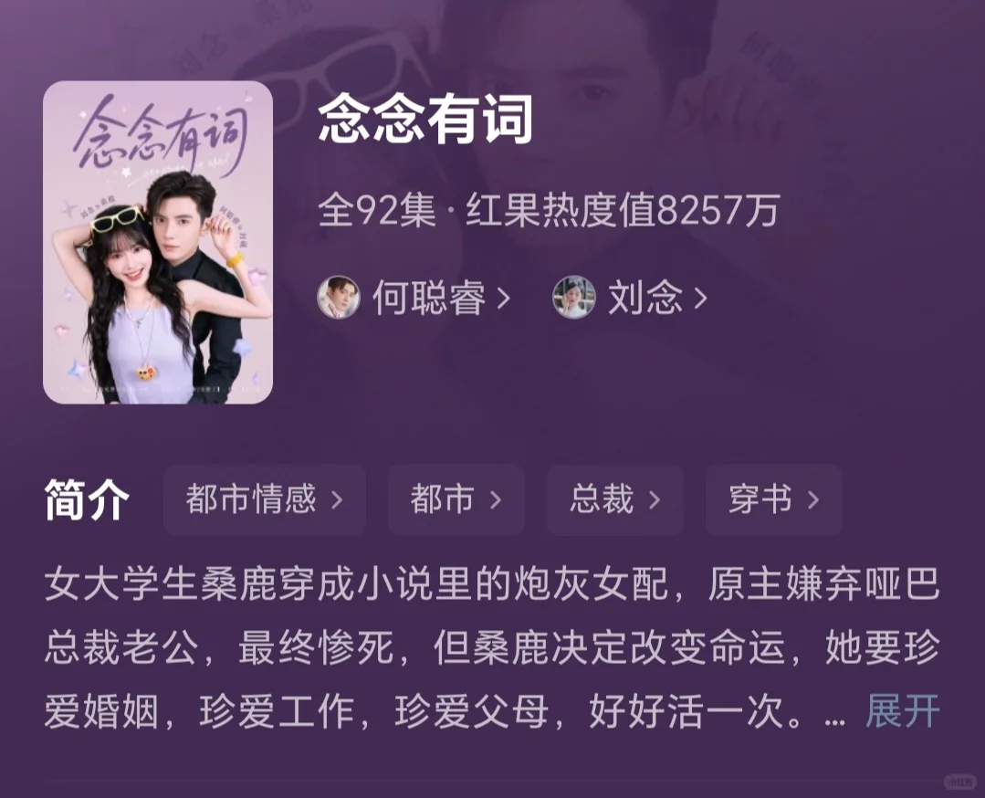 嘘…偷偷看！🤫被窝里的心跳加速器启动！