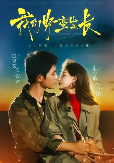 这些短剧你们都看完了吗？