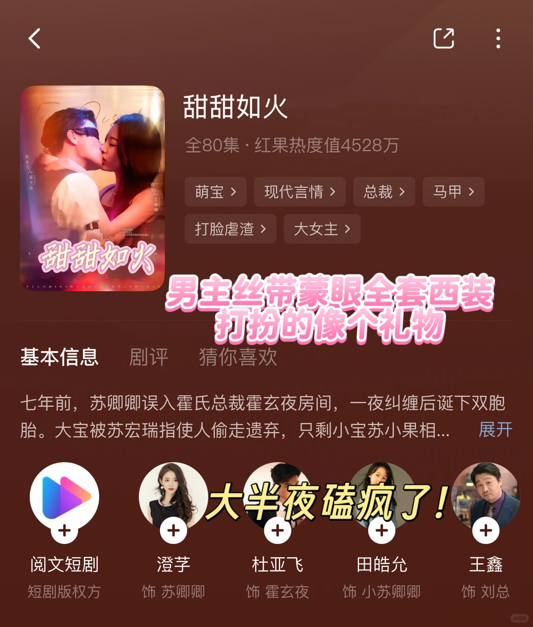 🆘吻到断气💋do到不知天地为何物‼️